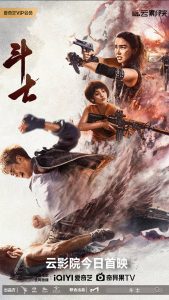 دانلود فیلم مبارز Fighter 2022